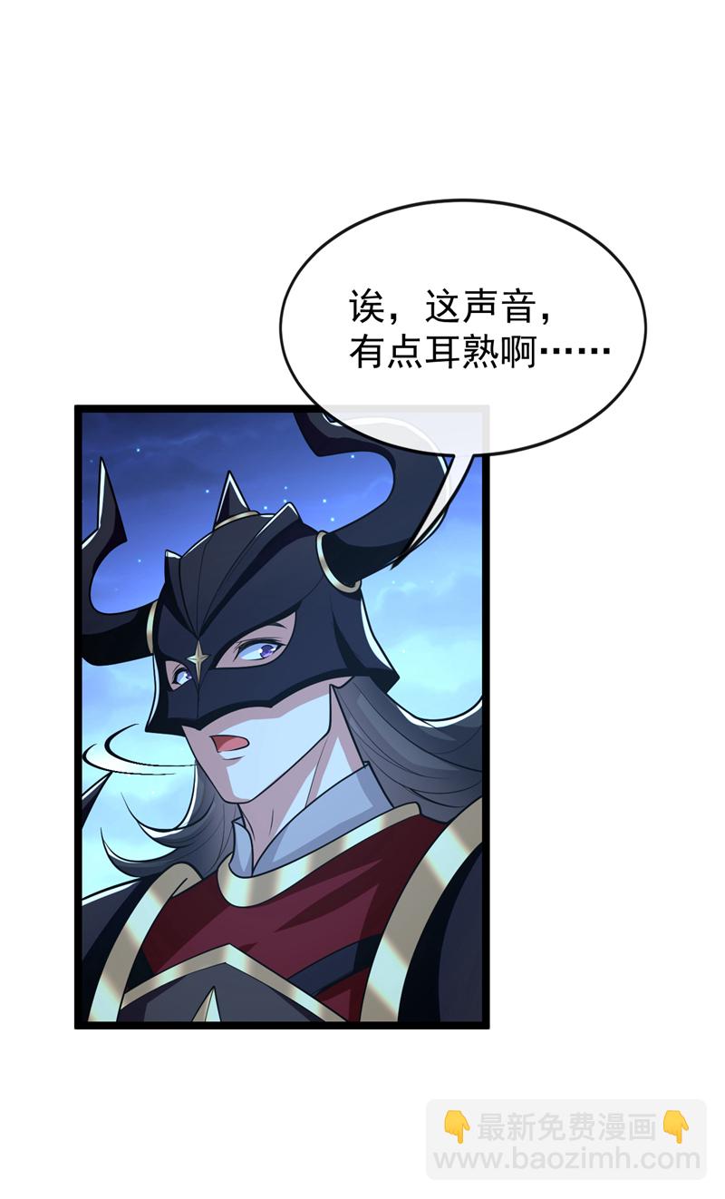 第169话 这就是&hellip;天元战场！-第169话