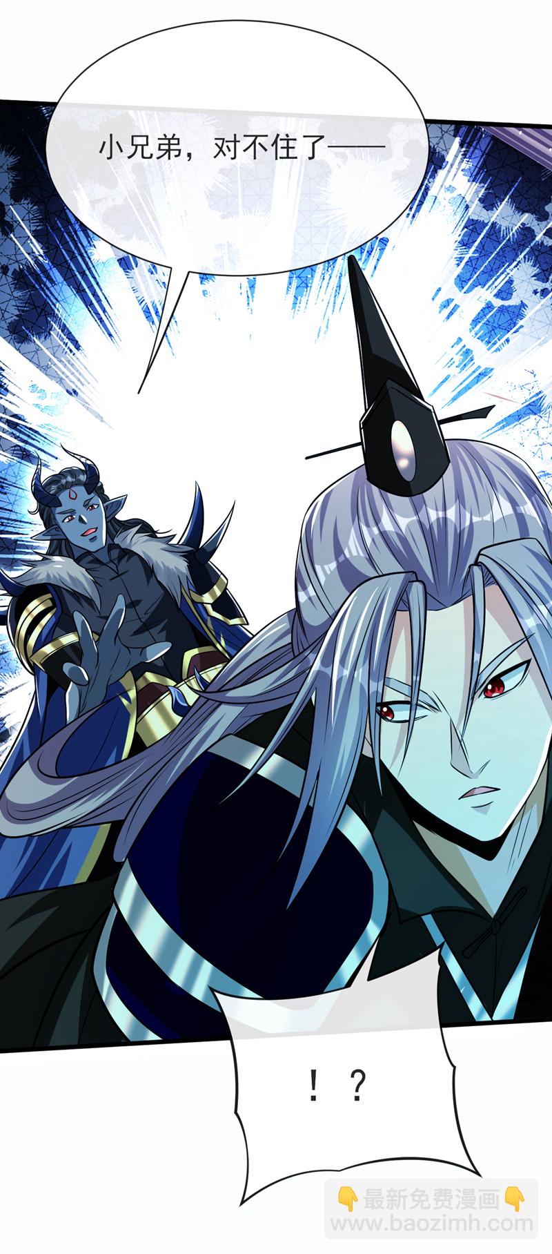 第169话 这就是&hellip;天元战场！-第169话