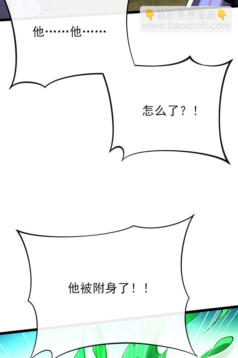 第169话 这就是&hellip;天元战场！-第169话