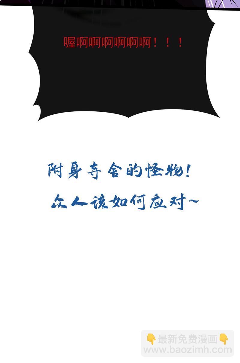 第169话 这就是&hellip;天元战场！-第169话