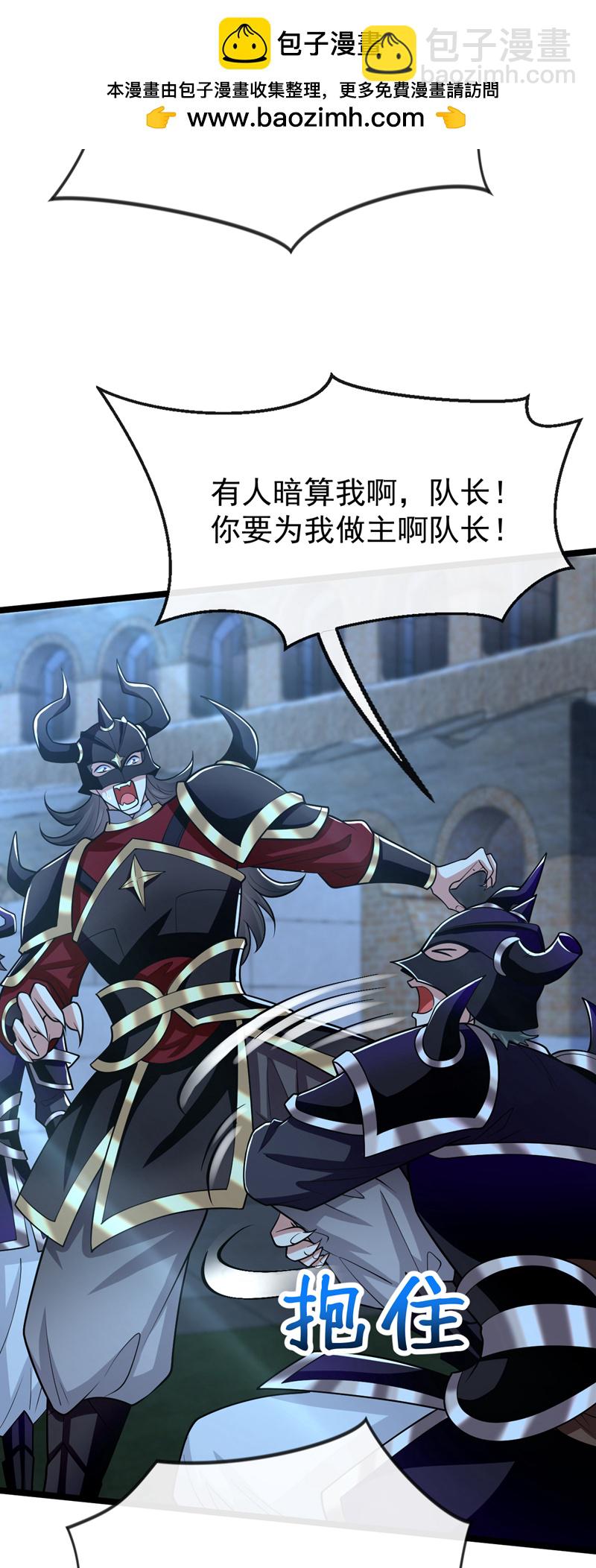 第169话 这就是&hellip;天元战场！-第169话
