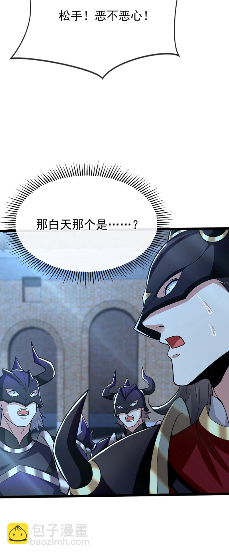 第169话 这就是&hellip;天元战场！-第169话