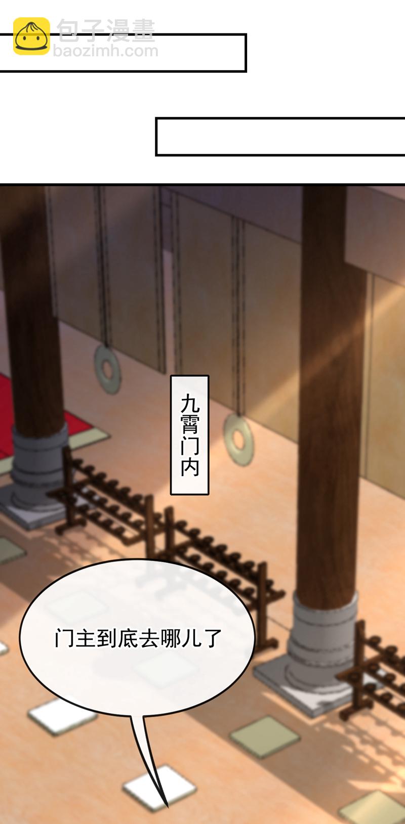 第169话 这就是&hellip;天元战场！-第169话