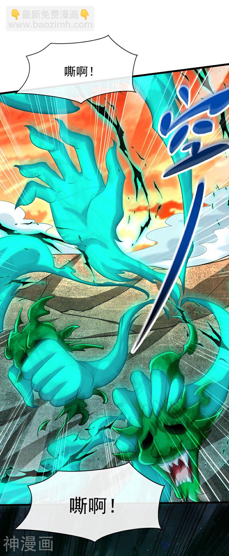 第171话 此地在压制本座！-第171话