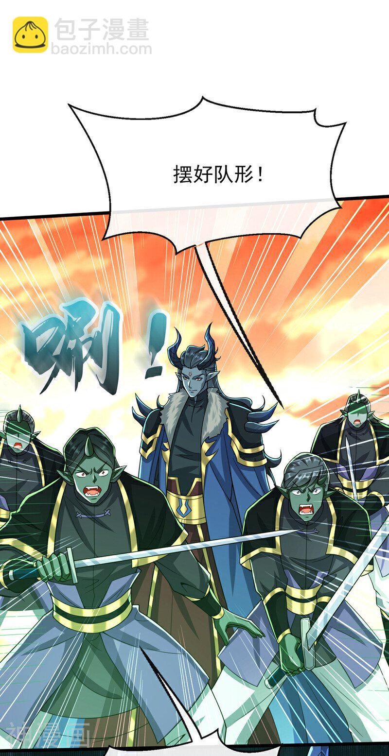 第171话 此地在压制本座！-第171话