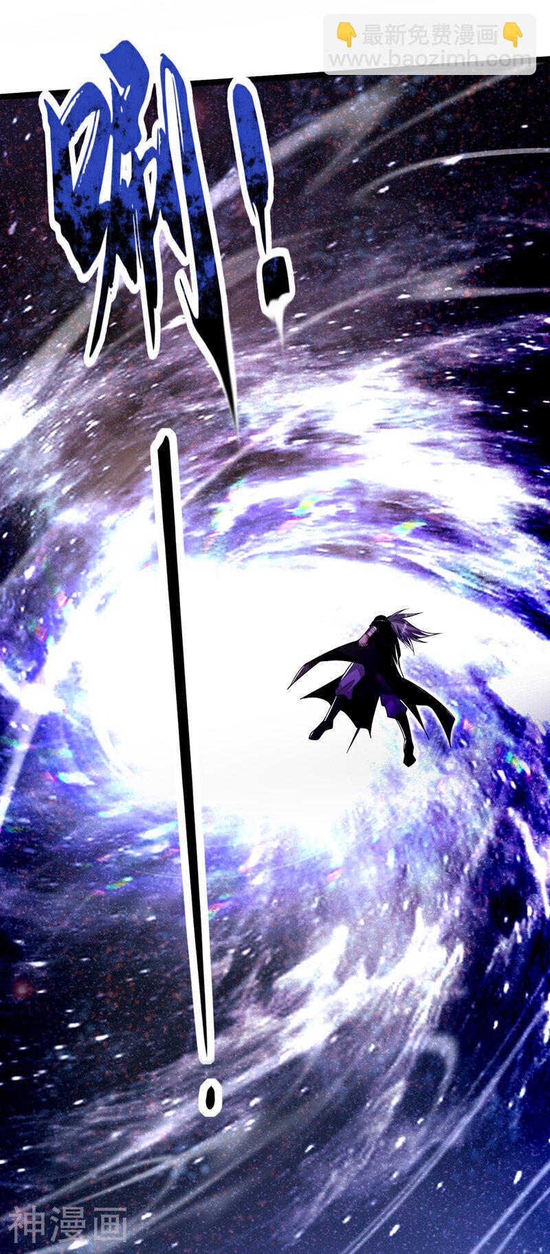 第171话 此地在压制本座！-第171话