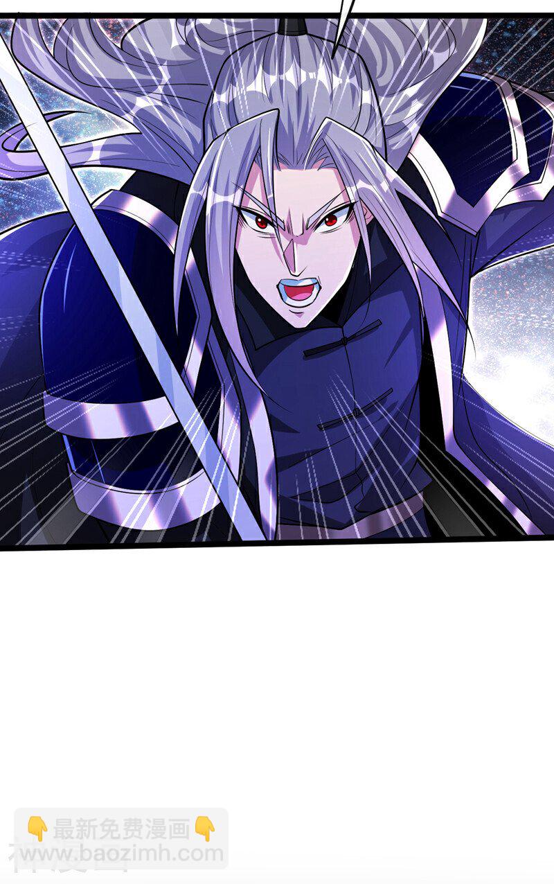 第171话 此地在压制本座！-第171话