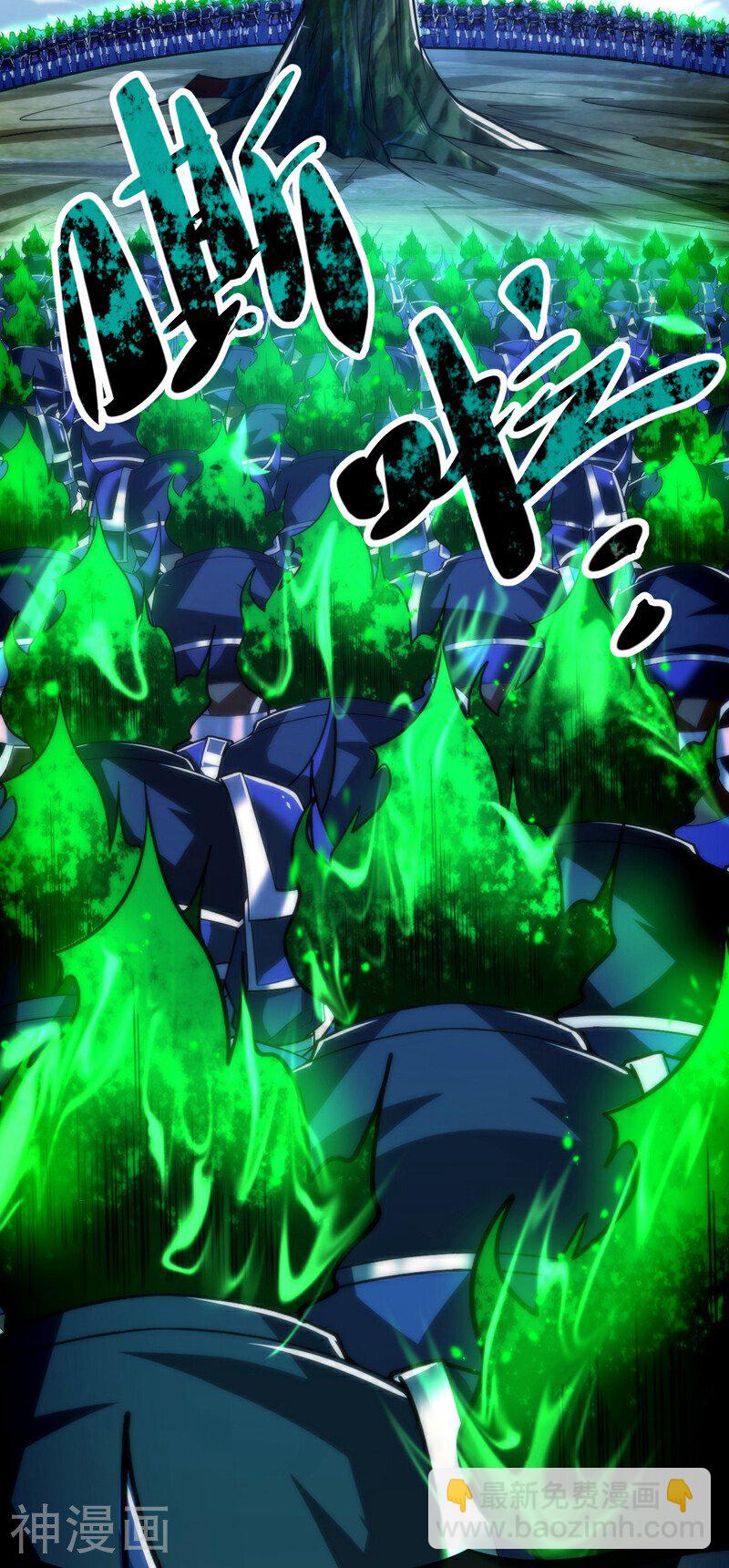 第171话 此地在压制本座！-第171话