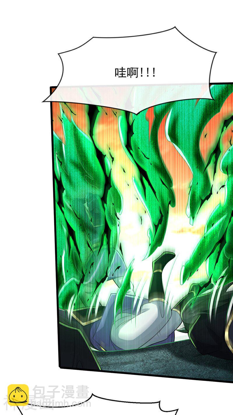 第171话 此地在压制本座！-第171话