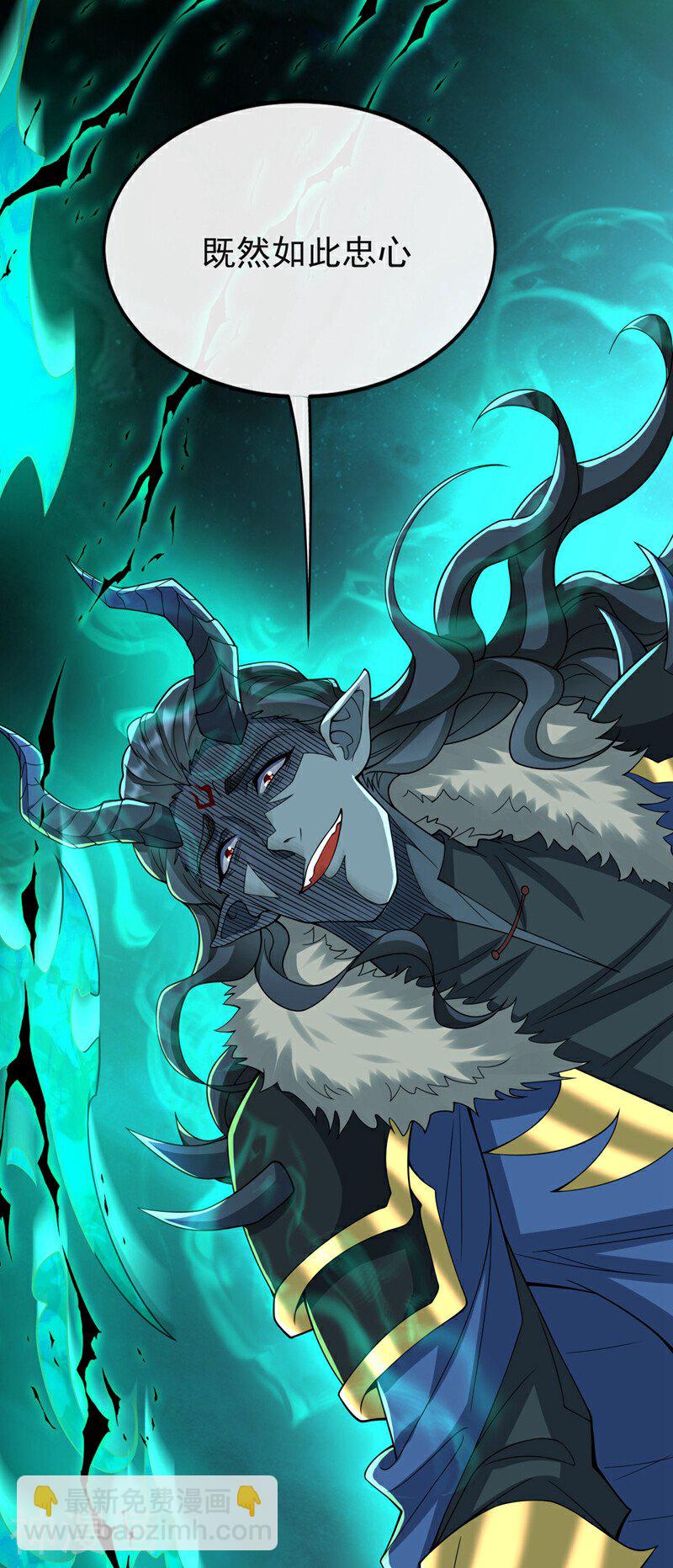 第171话 此地在压制本座！-第171话