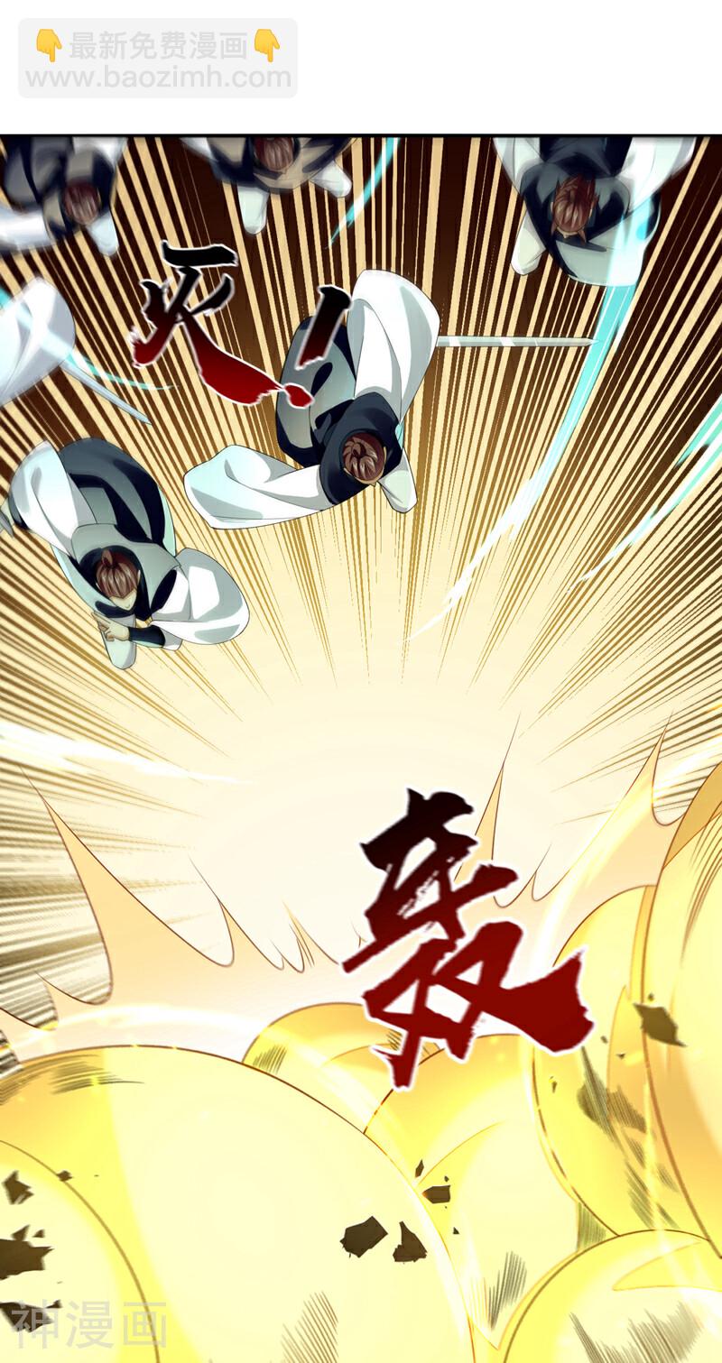 第173话 来替本座开路！-第173话