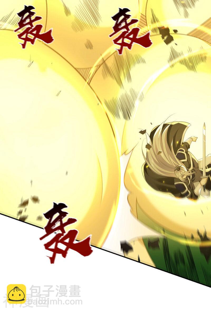 第173话 来替本座开路！-第173话