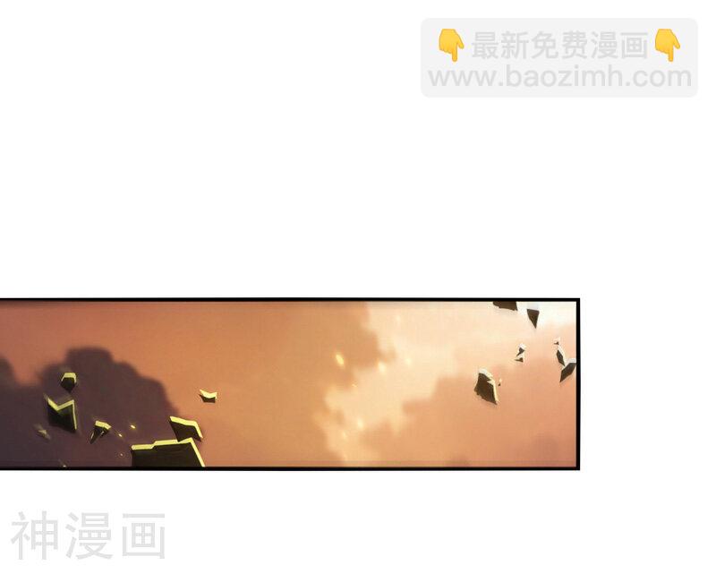 第173话 来替本座开路！-第173话