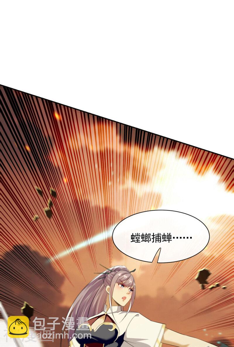 第173话 来替本座开路！-第173话
