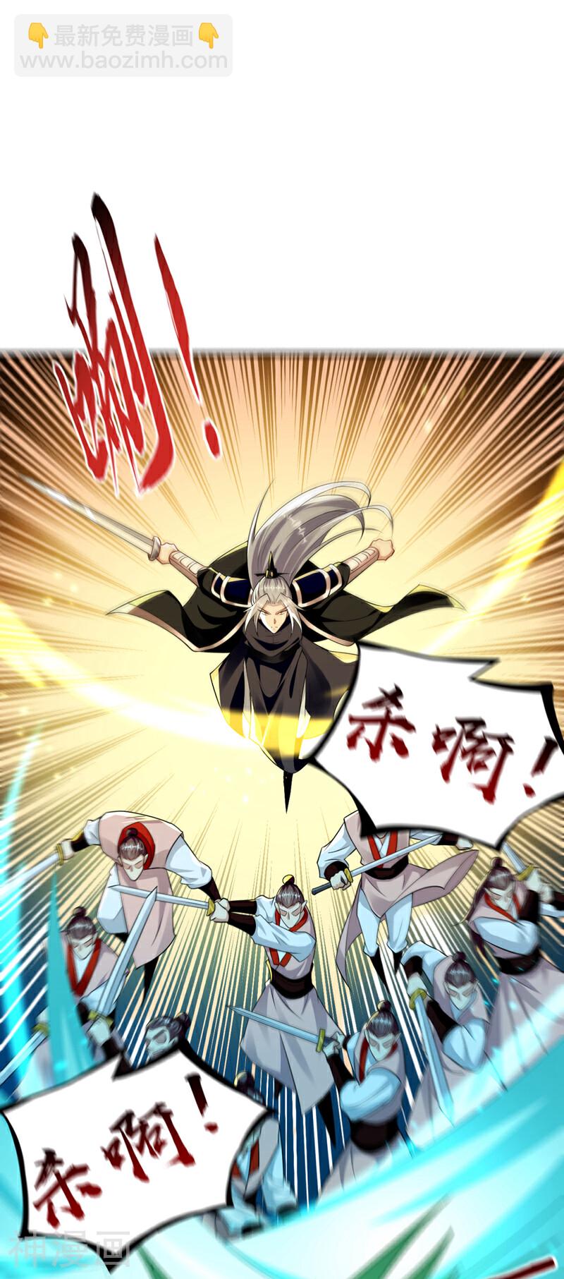 第173话 来替本座开路！-第173话