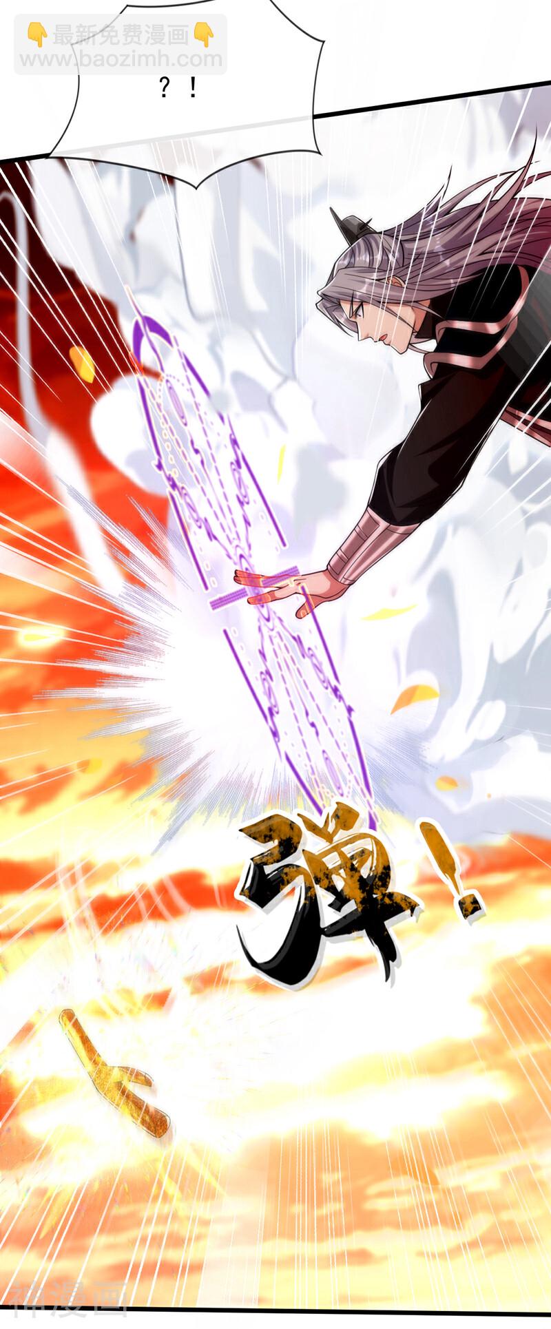 第175话 该结束了！-第175话