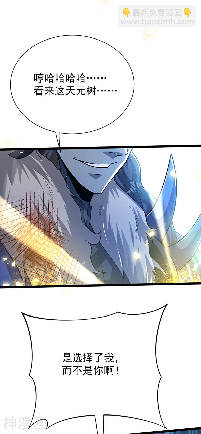 第175话 该结束了！-第175话