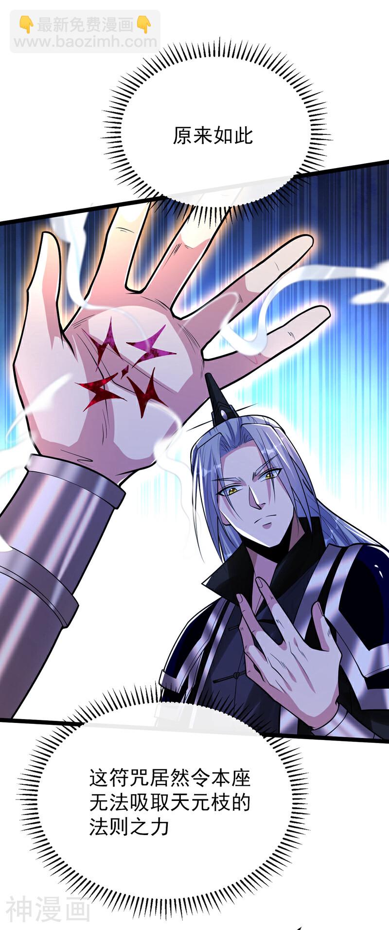 第175话 该结束了！-第175话