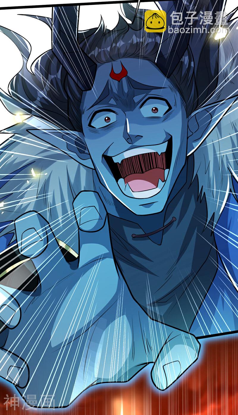 第175话 该结束了！-第175话