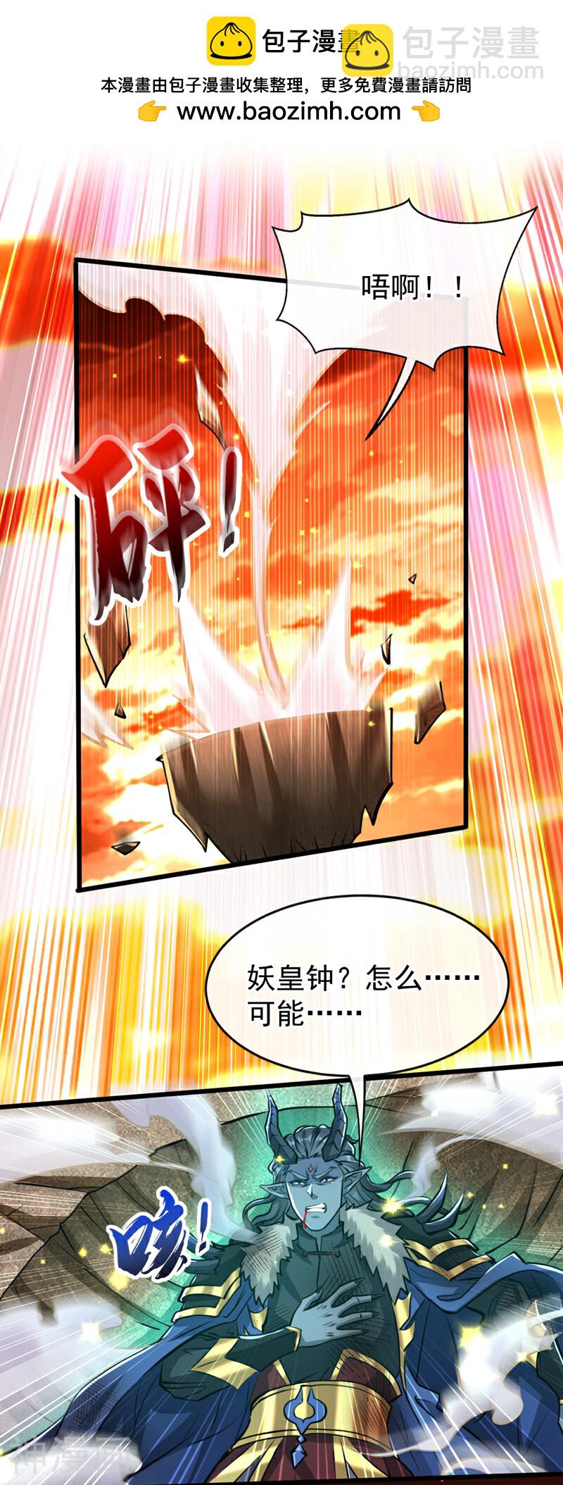 第175话 该结束了！-第175话