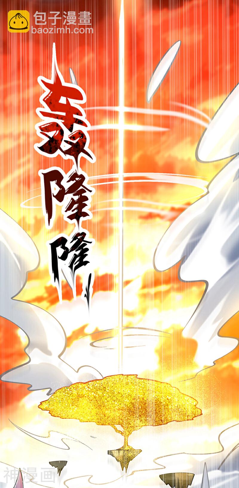 第175话 该结束了！-第175话
