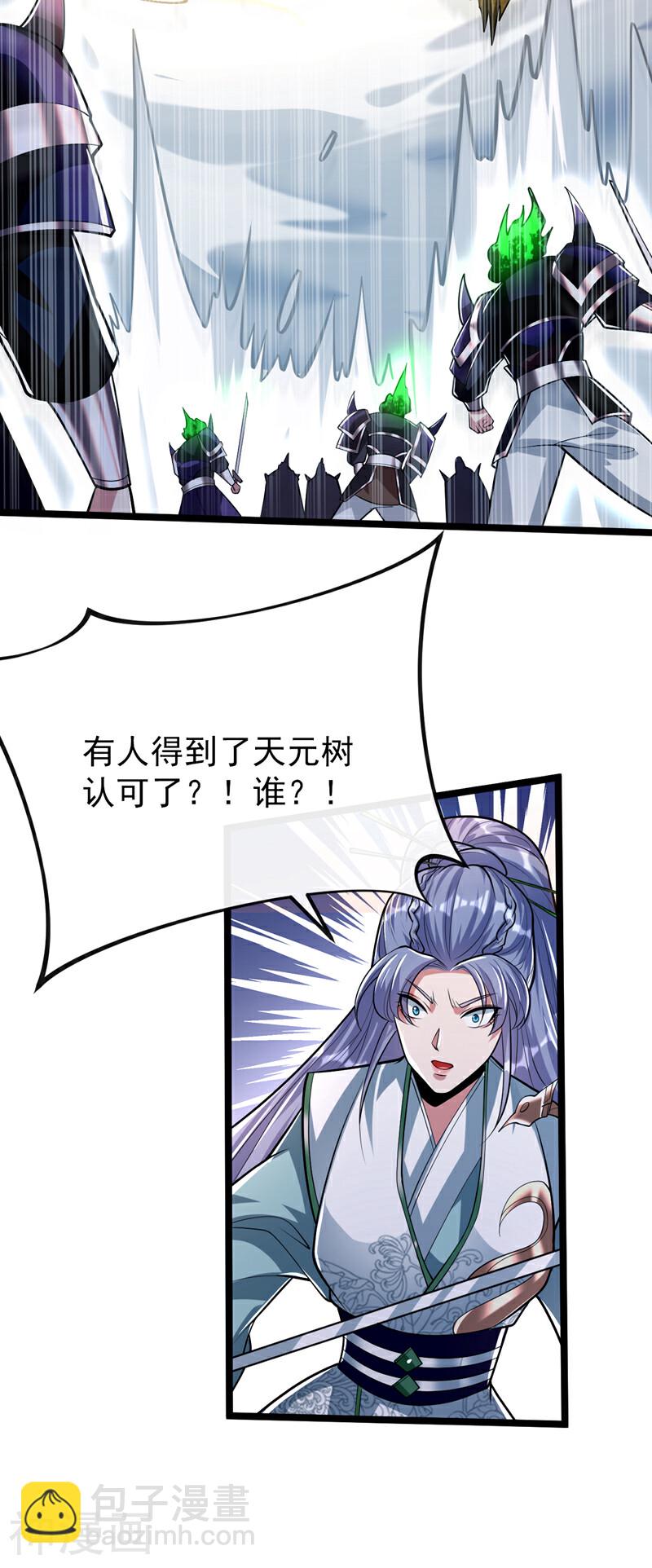第175话 该结束了！-第175话