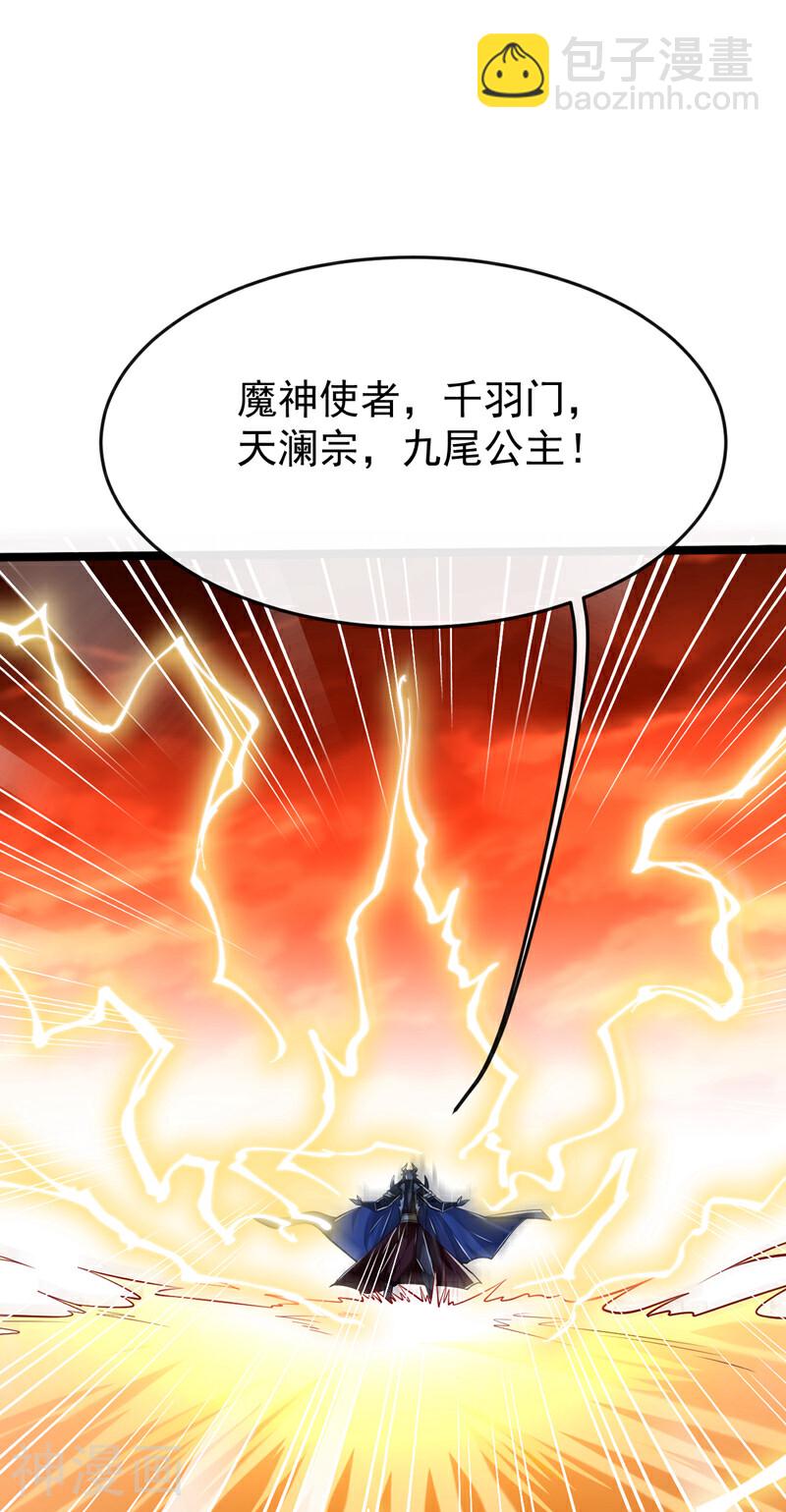 第175话 该结束了！-第175话