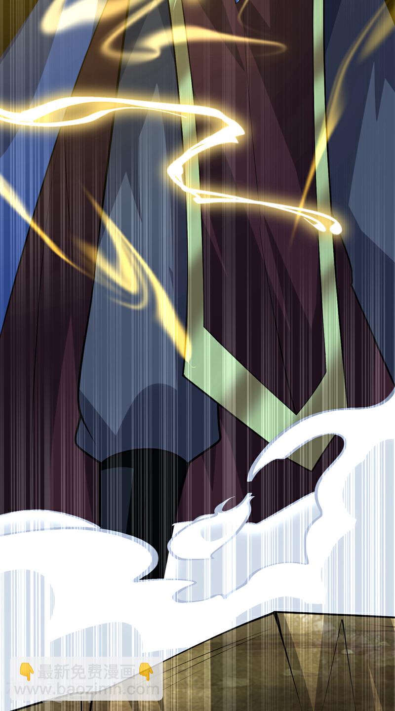 第175话 该结束了！-第175话