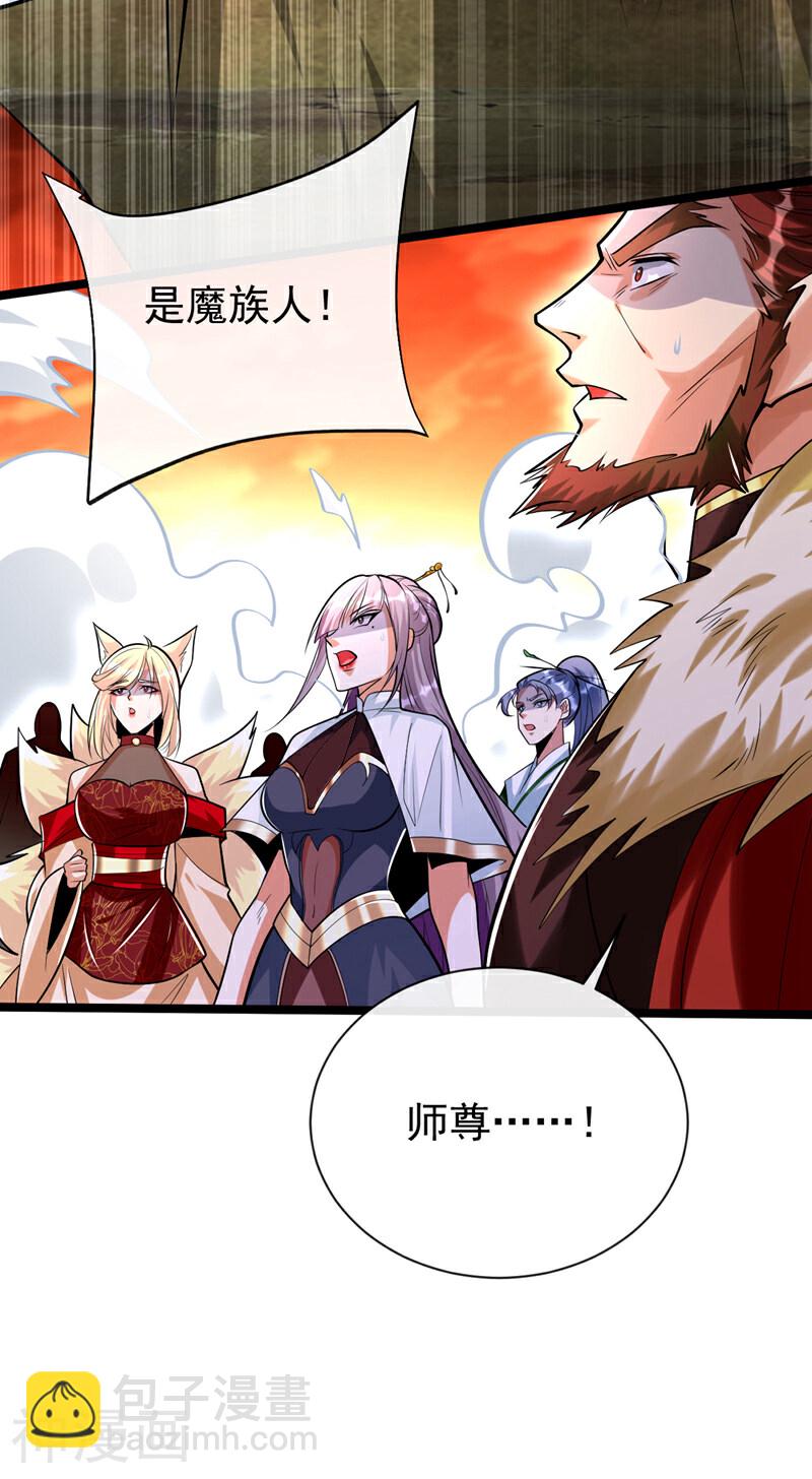第175话 该结束了！-第175话