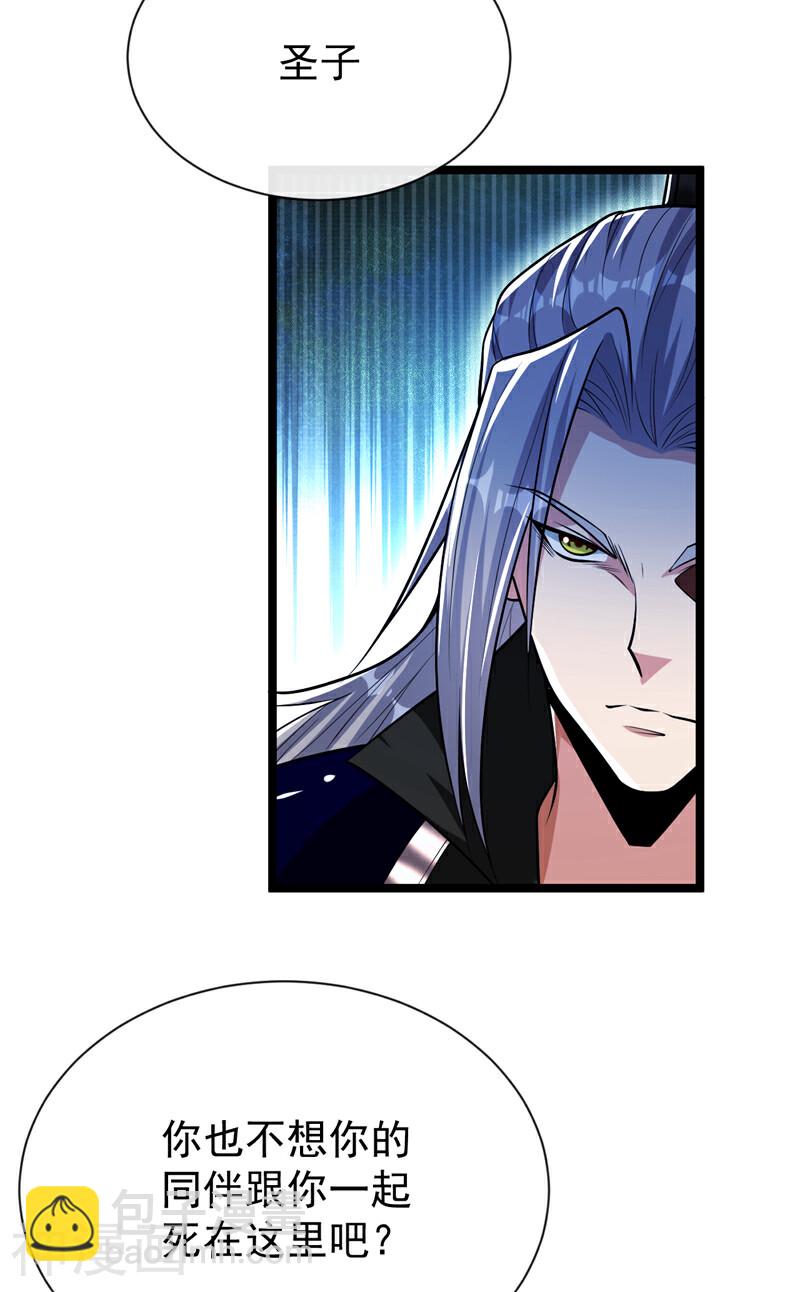 第175话 该结束了！-第175话