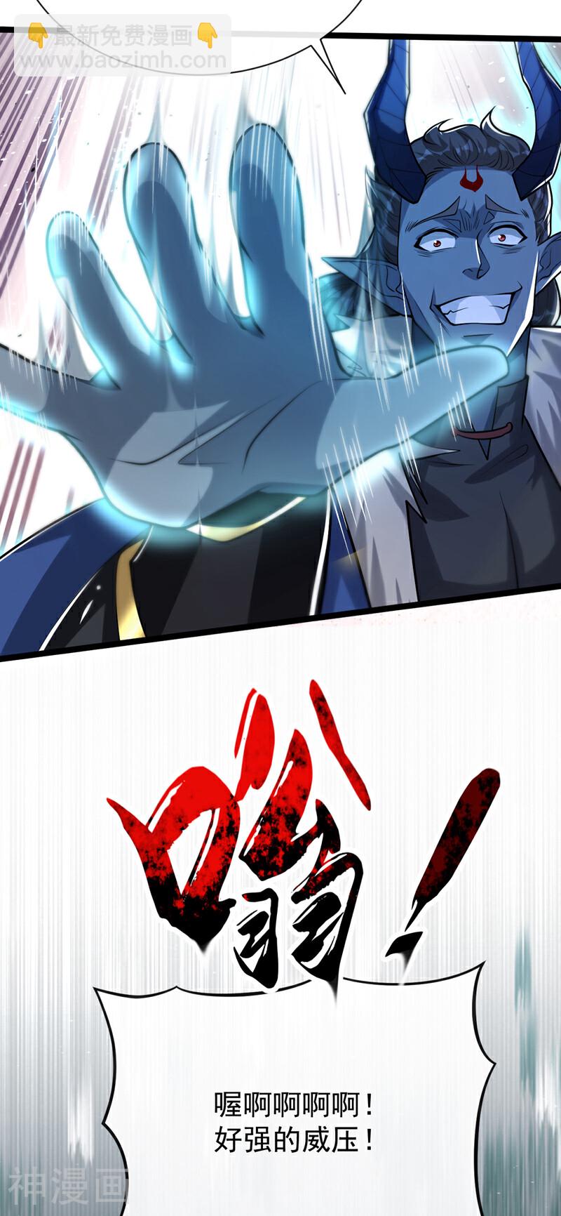 第175话 该结束了！-第175话