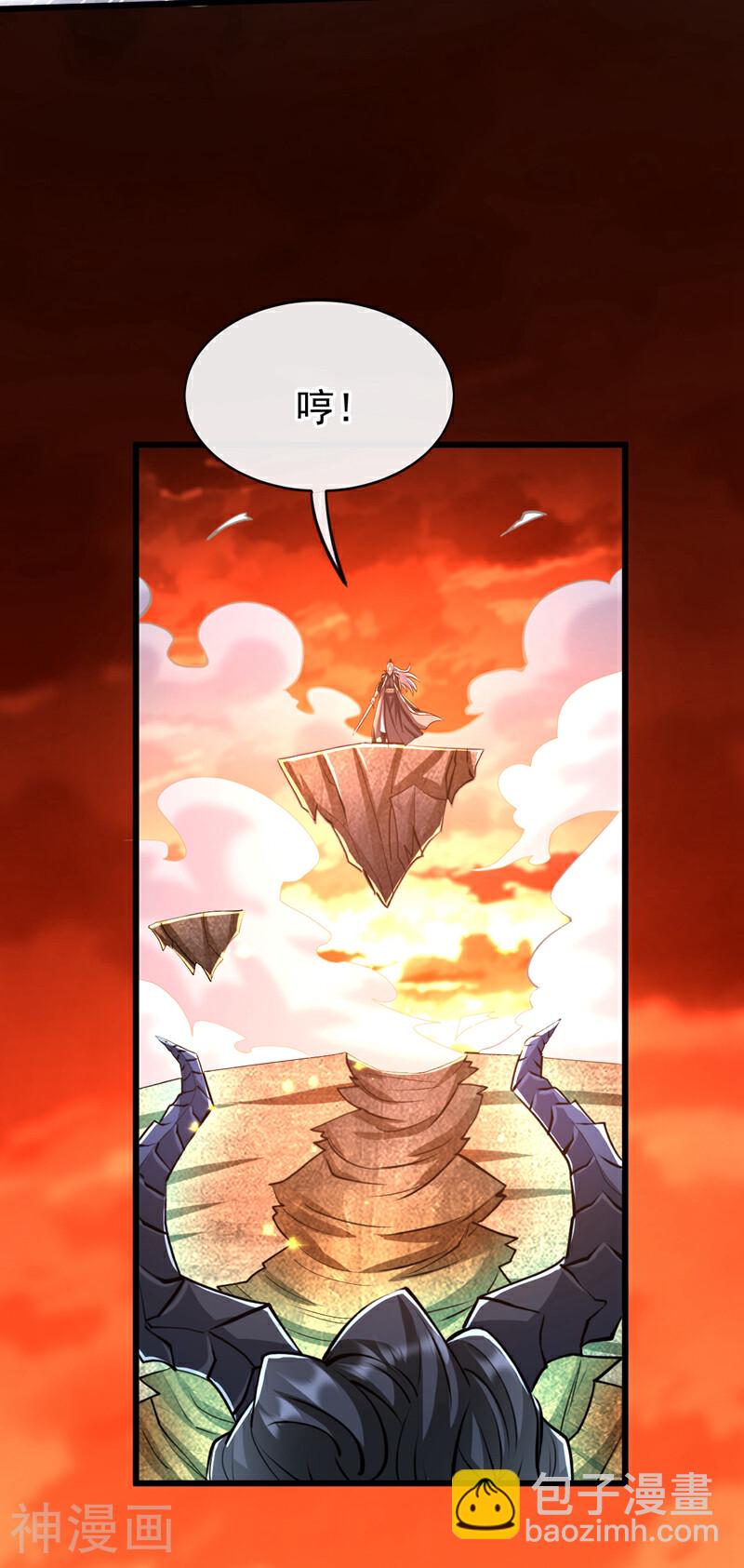 第175话 该结束了！-第175话