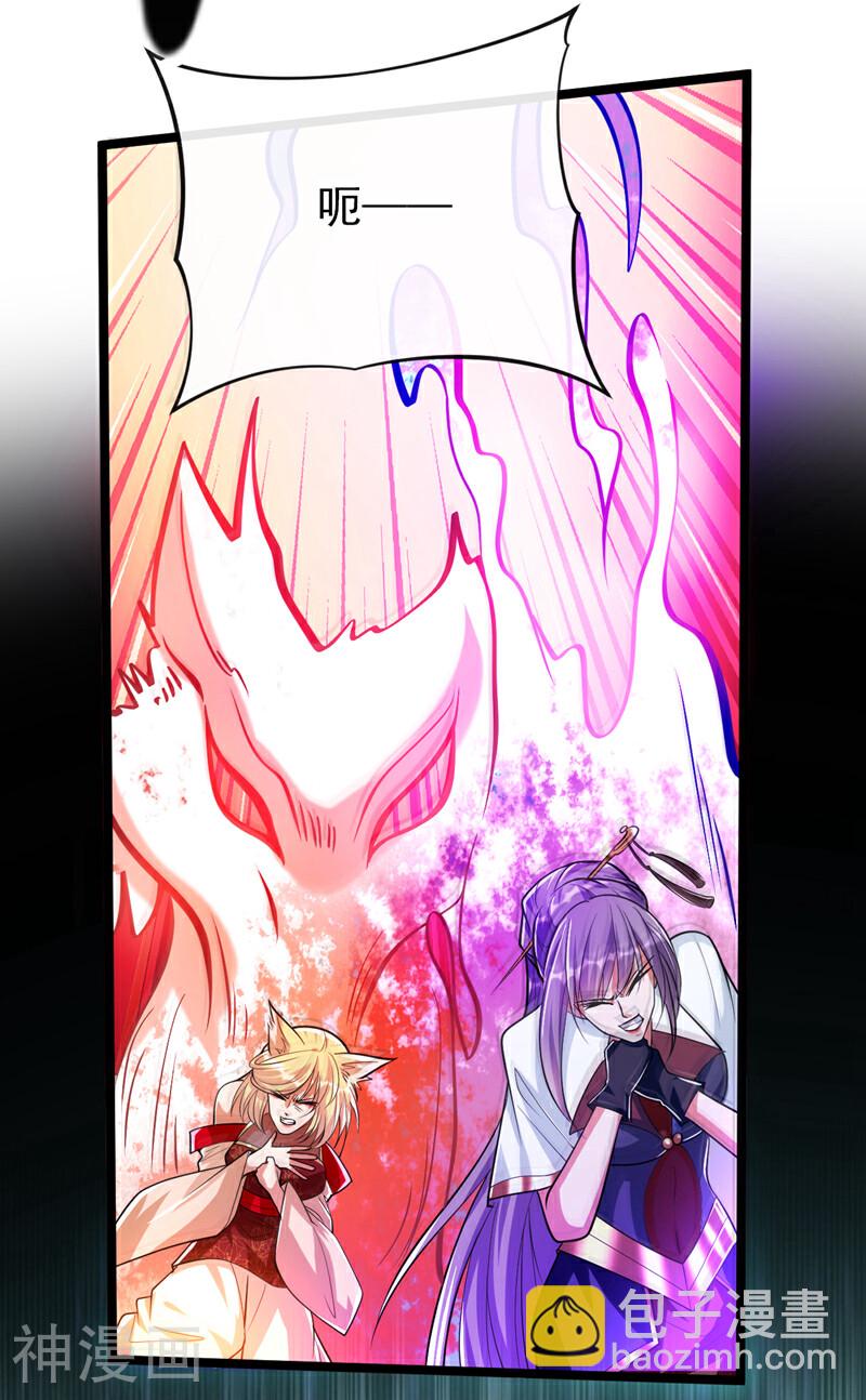 第175话 该结束了！-第175话