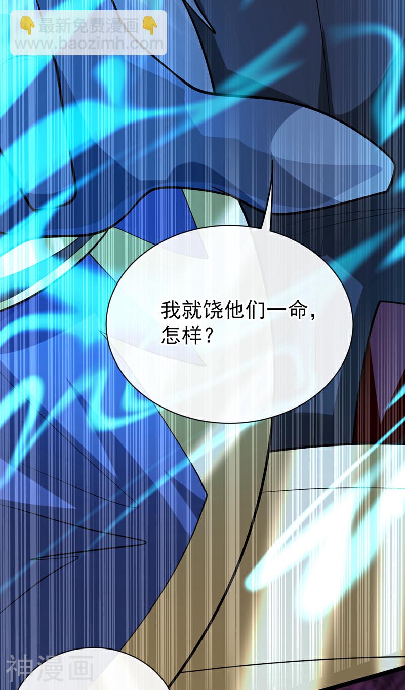 第175话 该结束了！-第175话