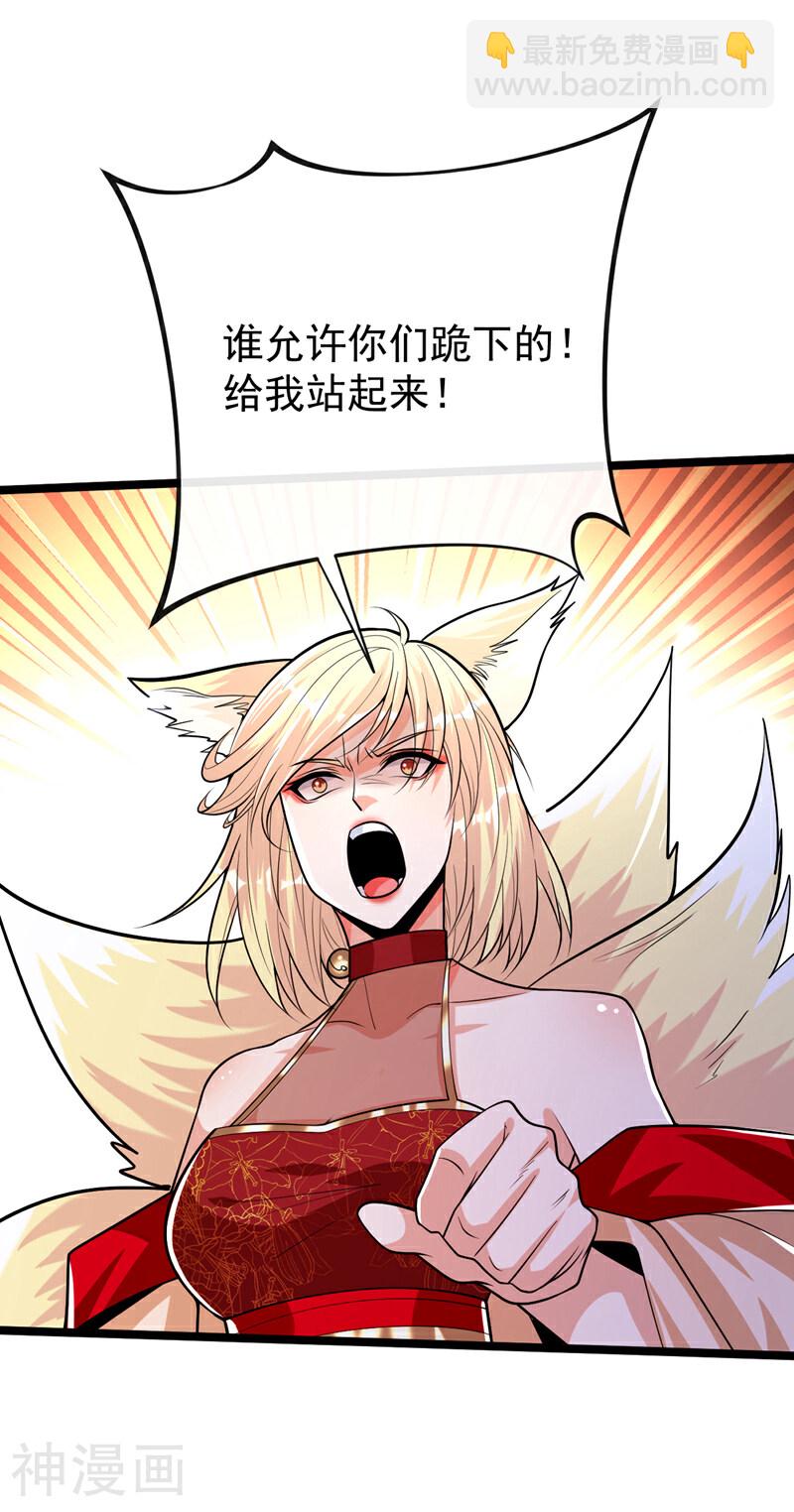 第175话 该结束了！-第175话
