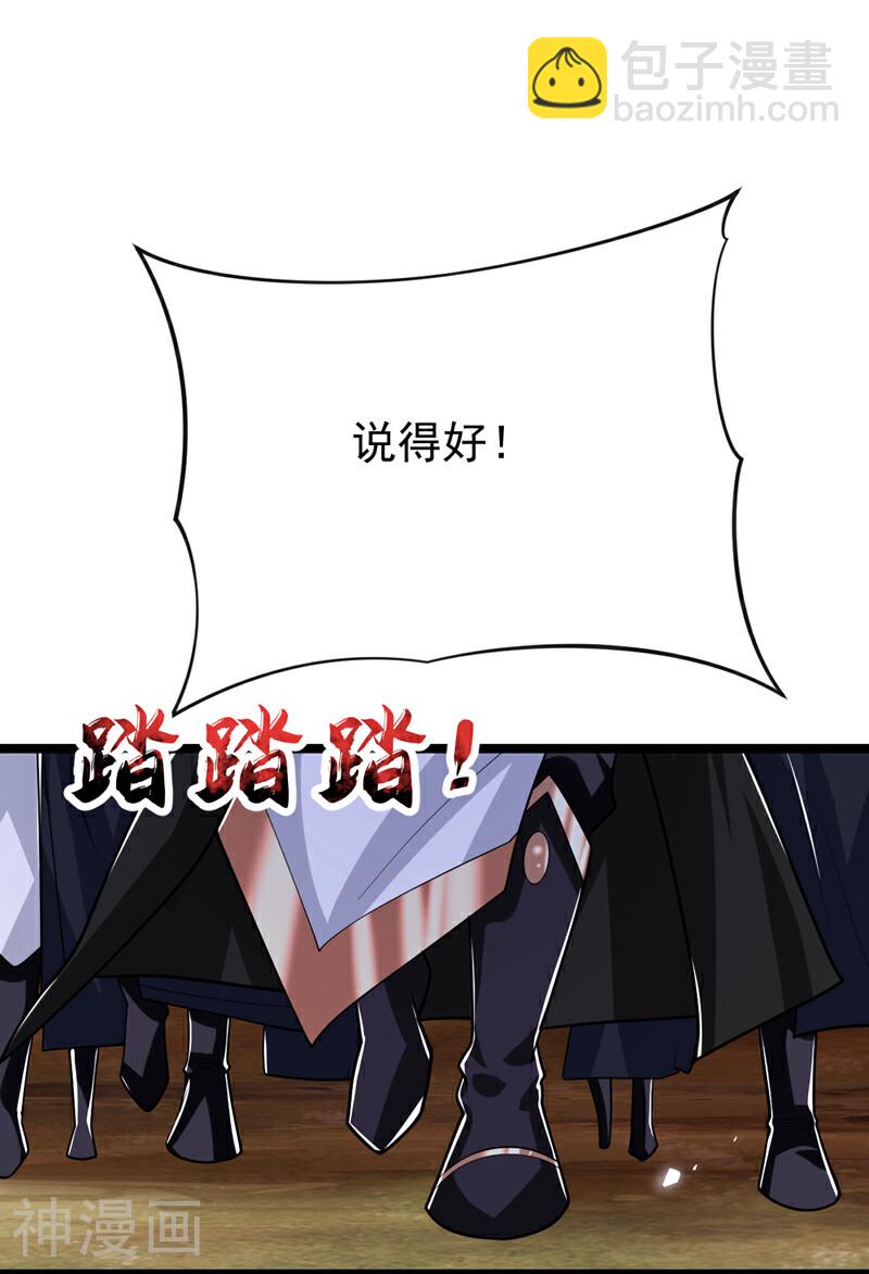 第175话 该结束了！-第175话