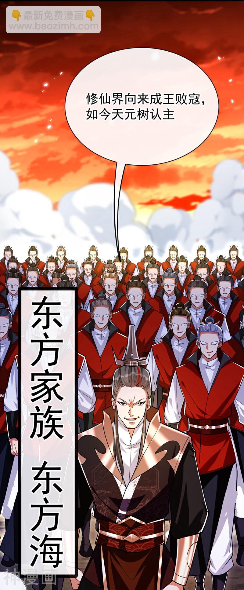 第175话 该结束了！-第175话