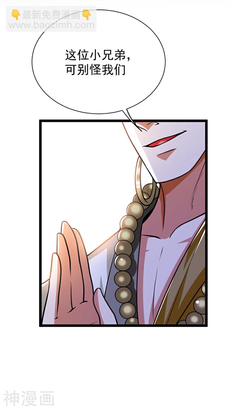 第175话 该结束了！-第175话