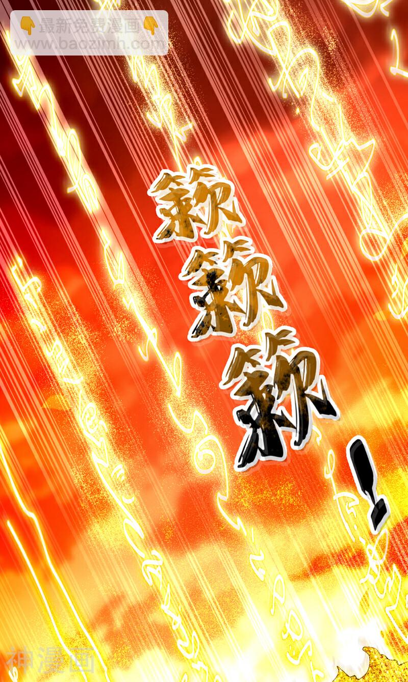 第175话 该结束了！-第175话
