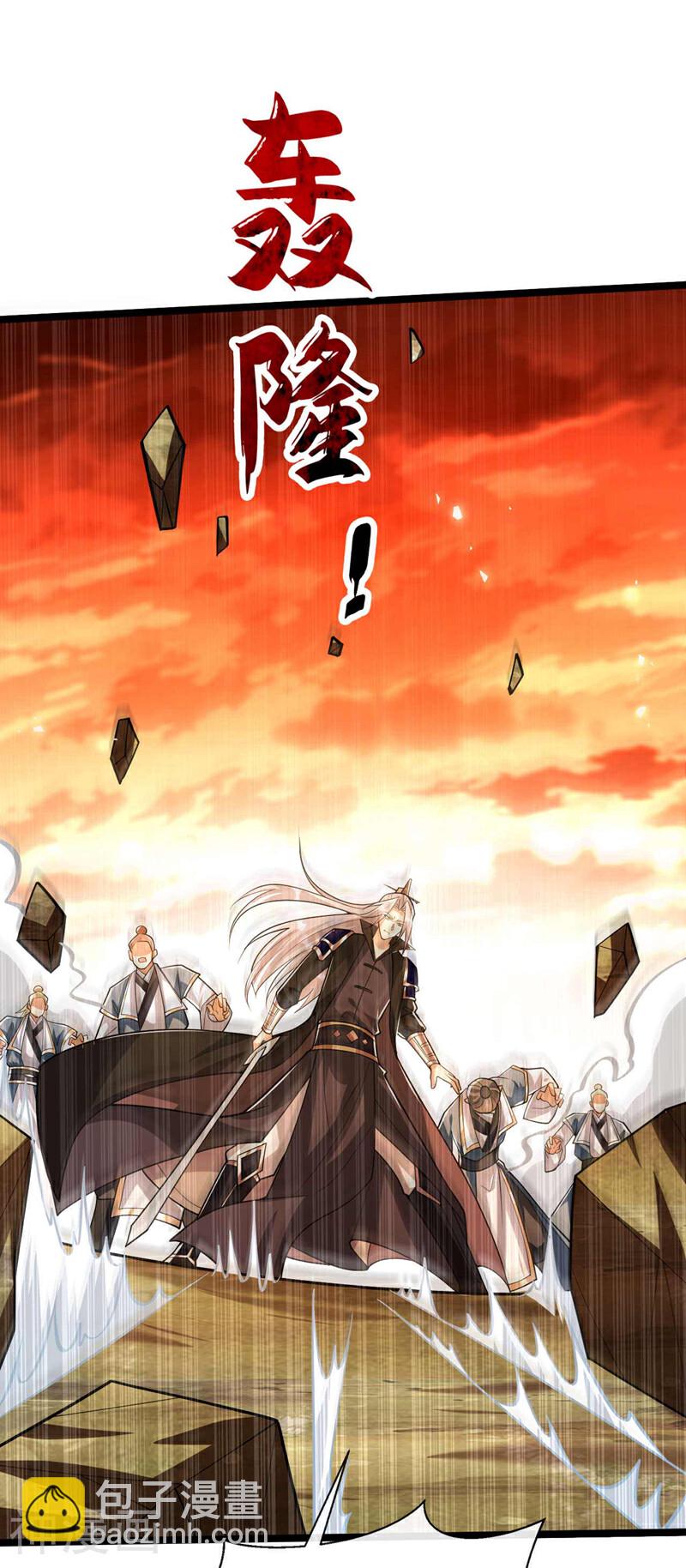 第177话 本座随时奉陪！-第177话