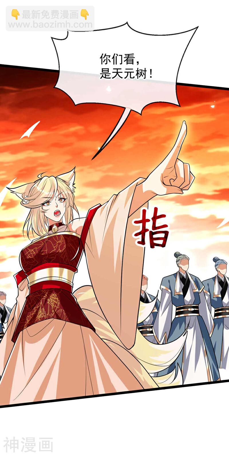 第177话 本座随时奉陪！-第177话