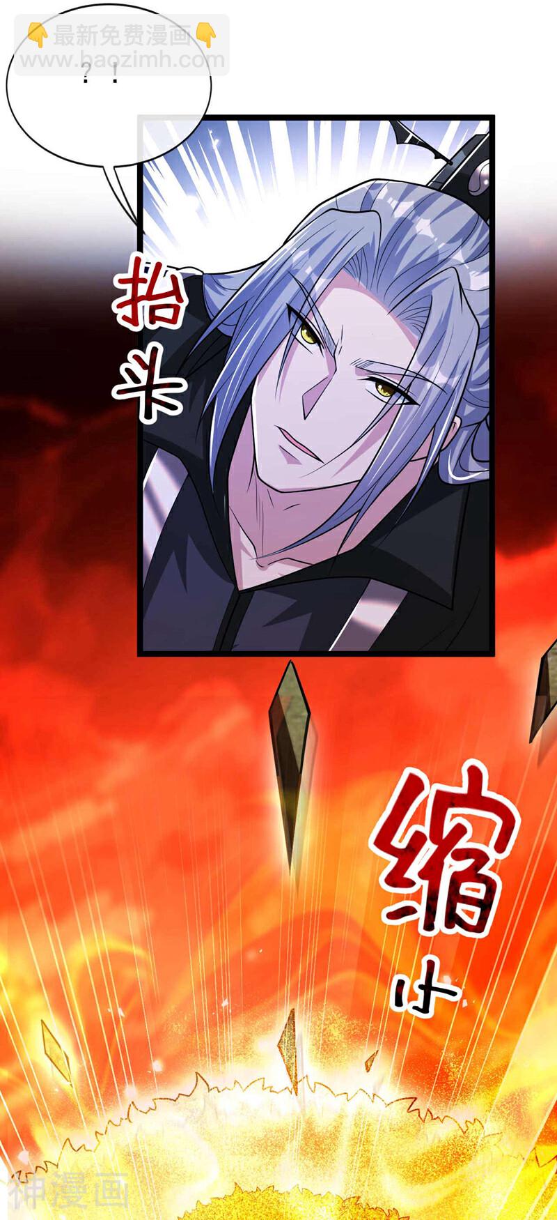 第177话 本座随时奉陪！-第177话