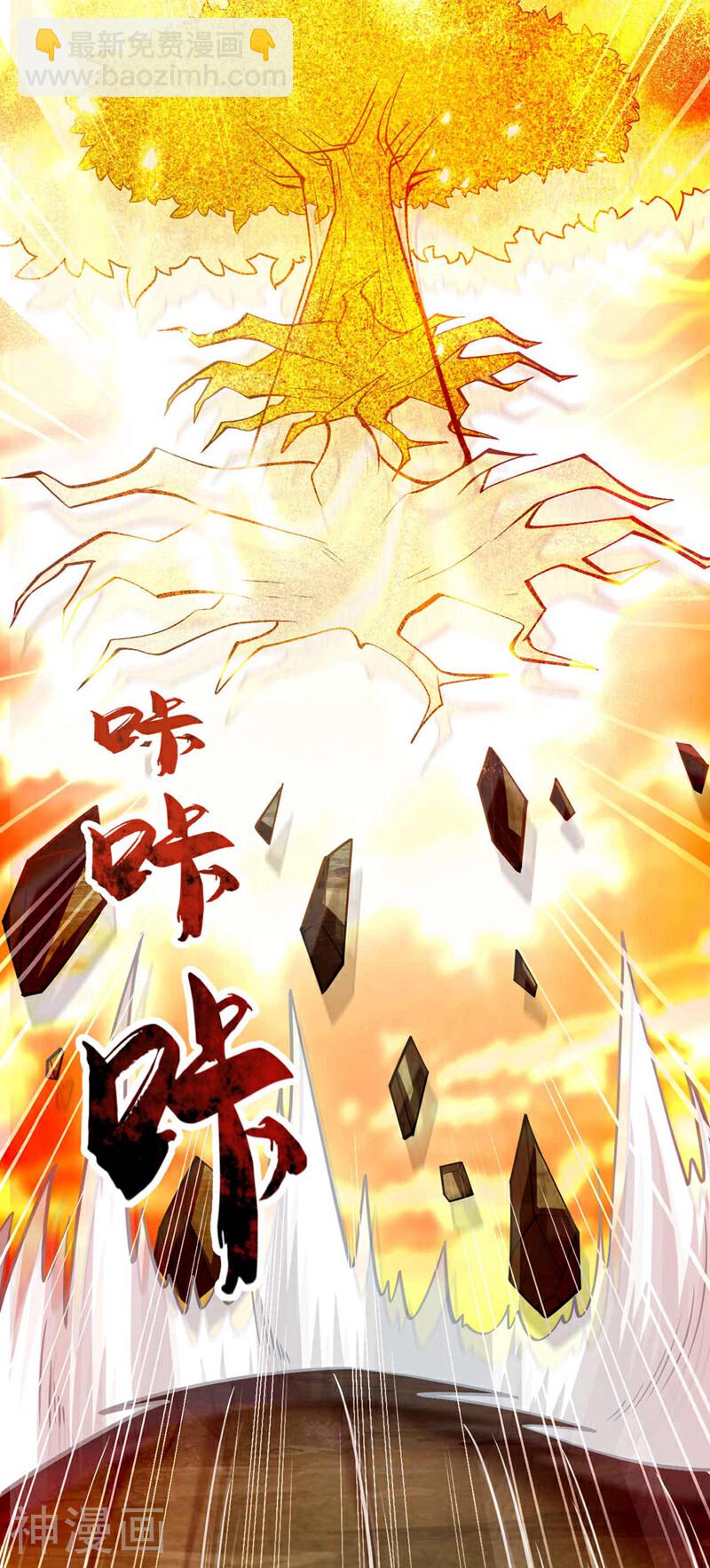第177话 本座随时奉陪！-第177话