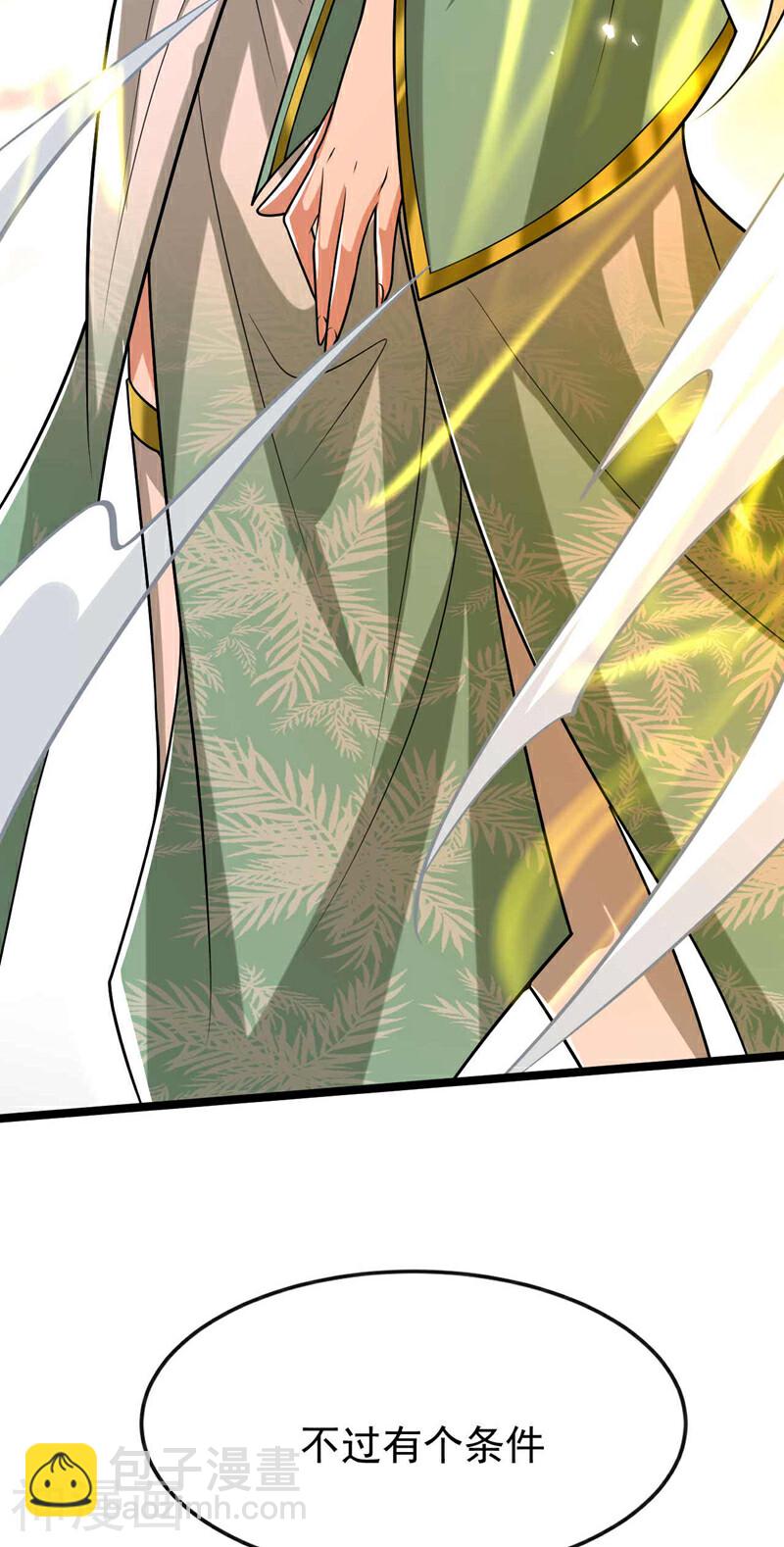 第177话 本座随时奉陪！-第177话
