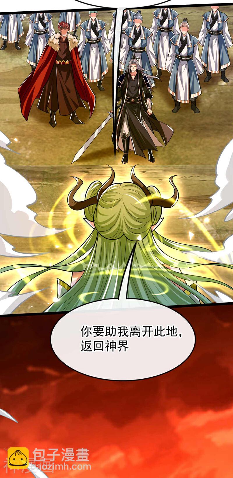第177话 本座随时奉陪！-第177话