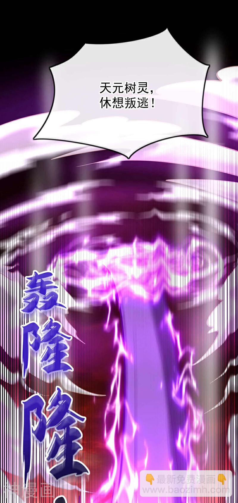 第177话 本座随时奉陪！-第177话