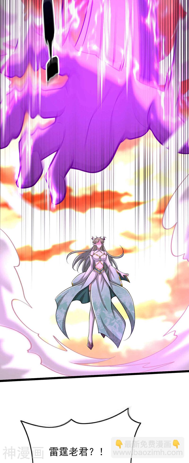 第177话 本座随时奉陪！-第177话