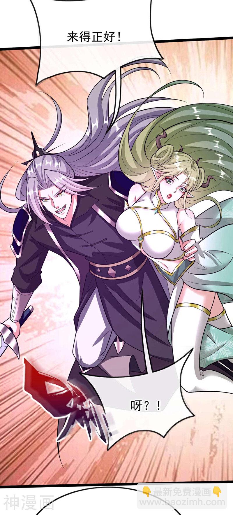 第177话 本座随时奉陪！-第177话