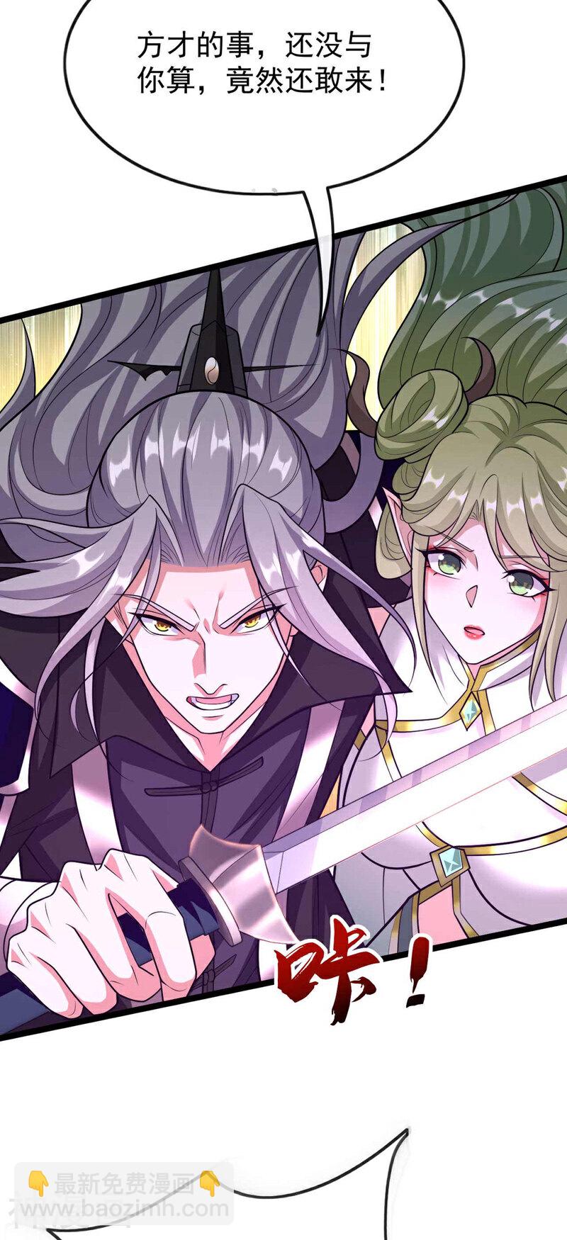 第177话 本座随时奉陪！-第177话