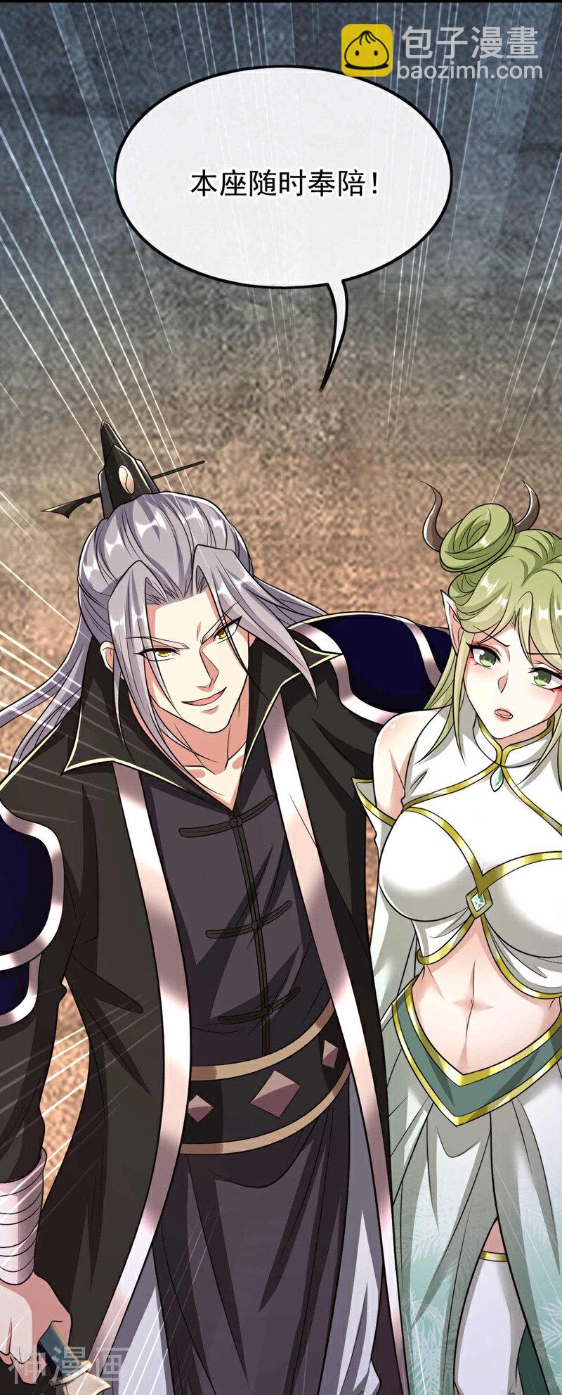 第177话 本座随时奉陪！-第177话